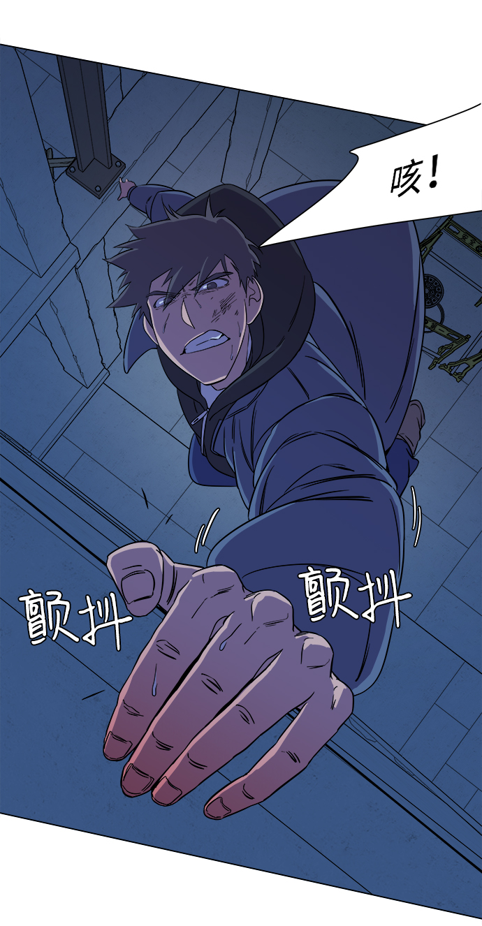 第五章（2）_逆转63