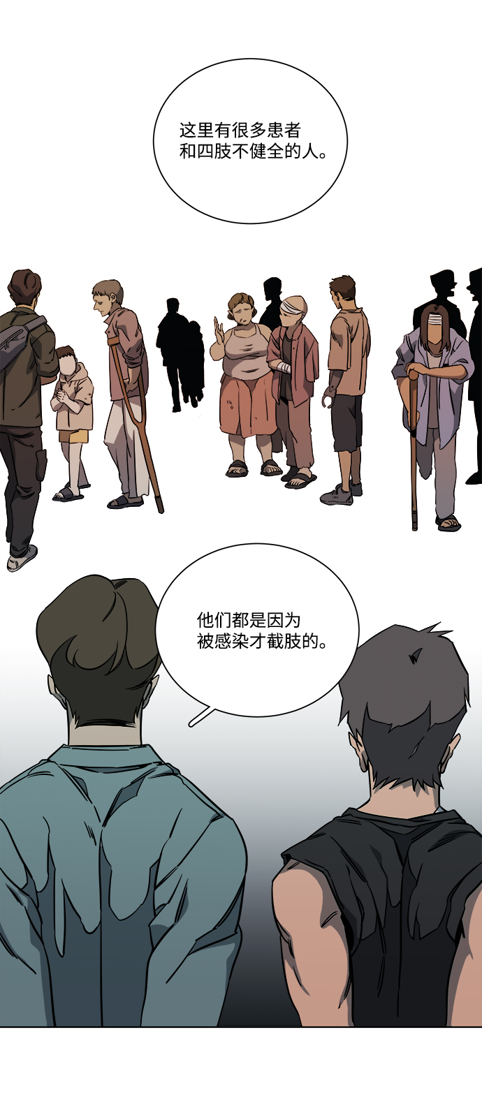 第十章（1）_活屍体之夜44
