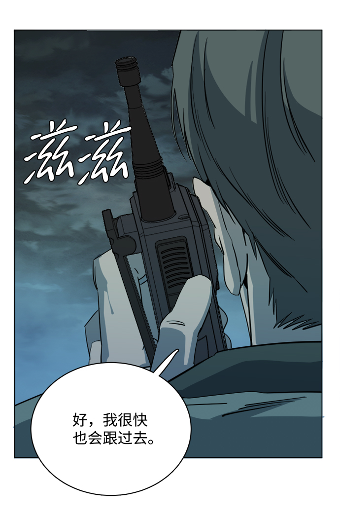 第十五章（4）_血雨腥风，第二篇18
