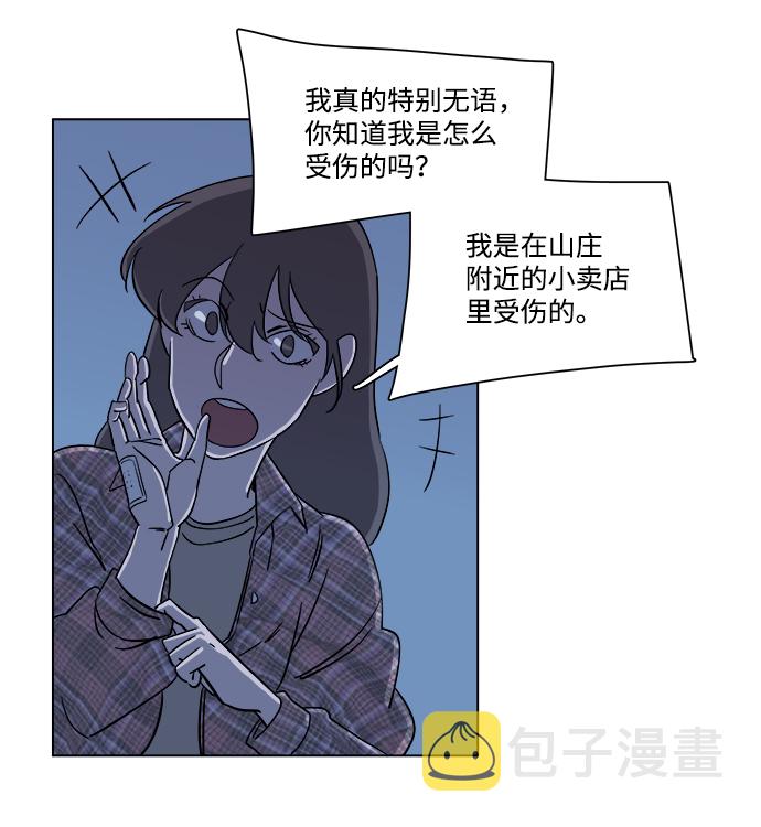 第四章（4）_接近38