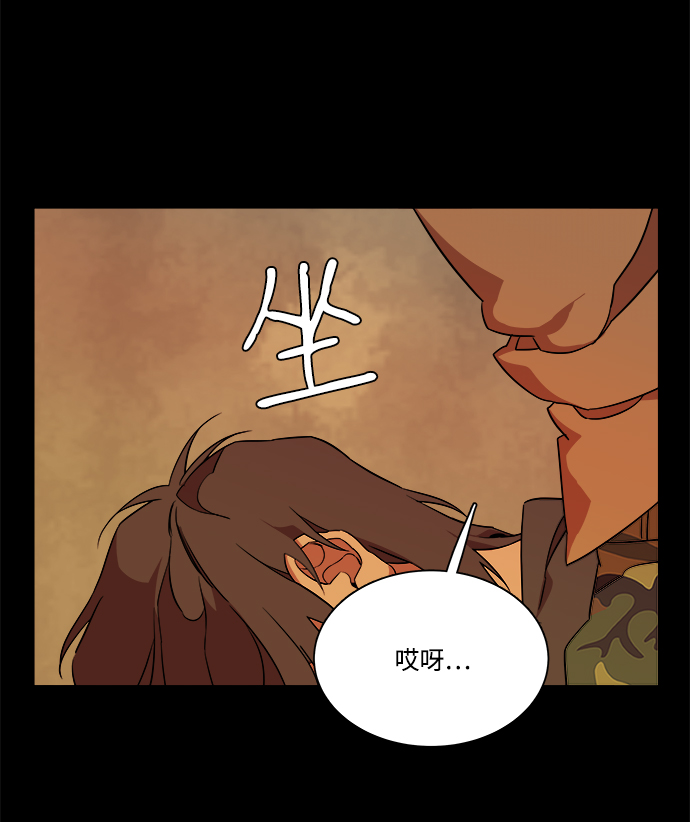 第十一章（6）_伤口16