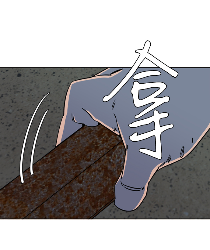 第十章（3）_活屍体之夜14