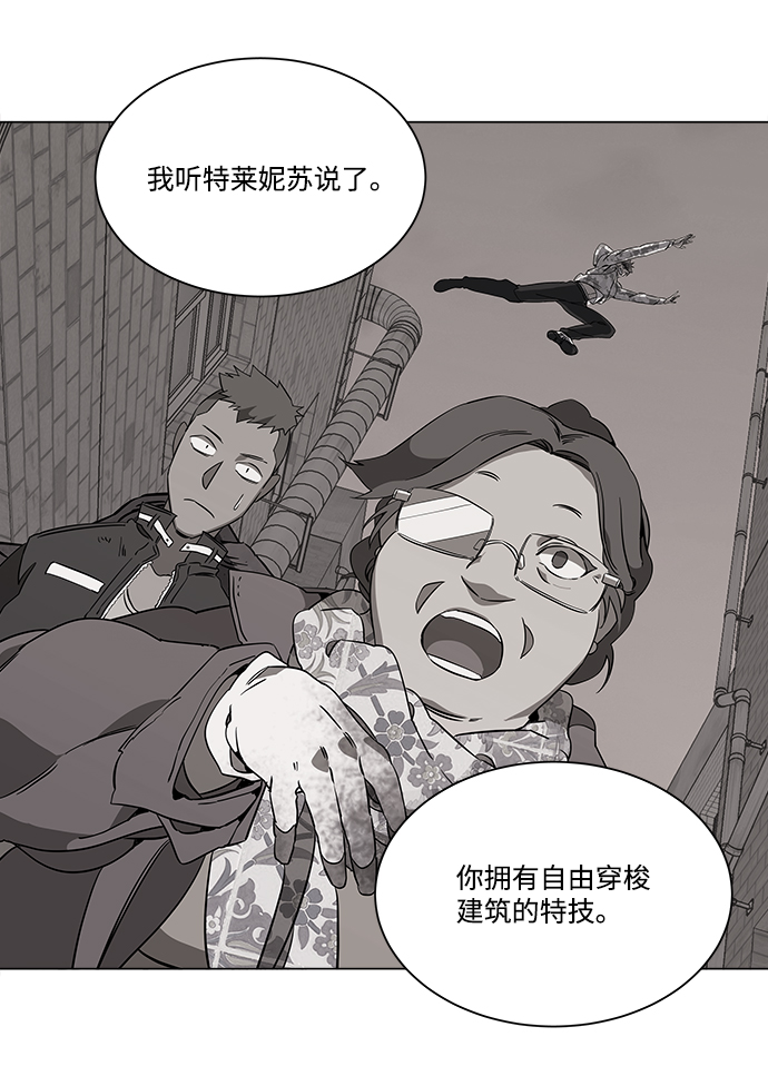 第六章（3）_救援者们106