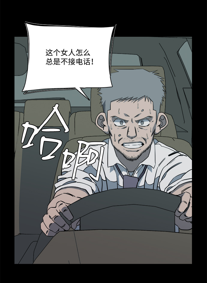 第十一章（1）_伤口31