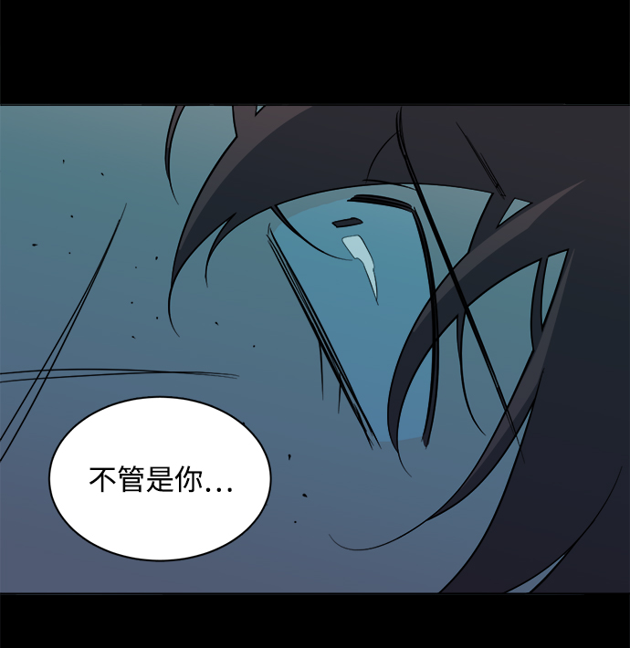 第十五章（4）_血雨腥风，第二篇75
