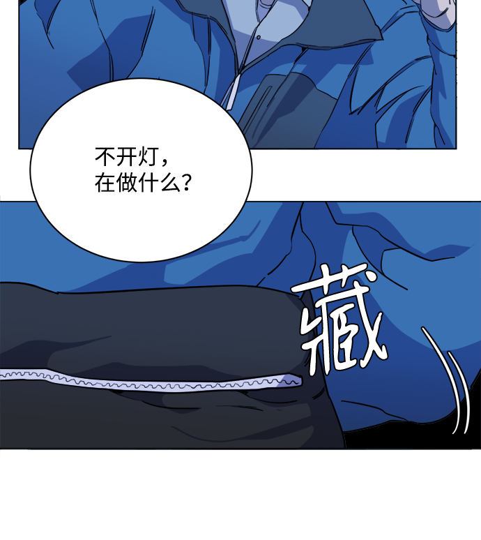 第十三章（8）_各自的方式76