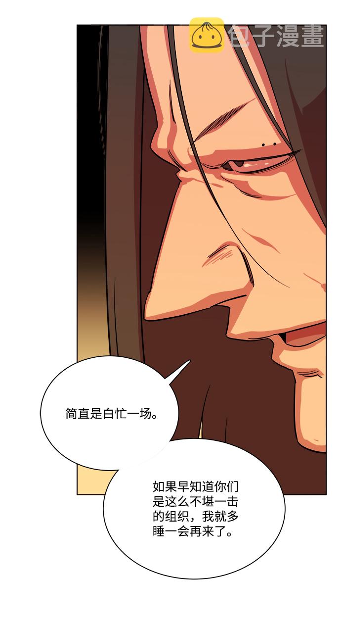第十二章（4）_血雨腥风59