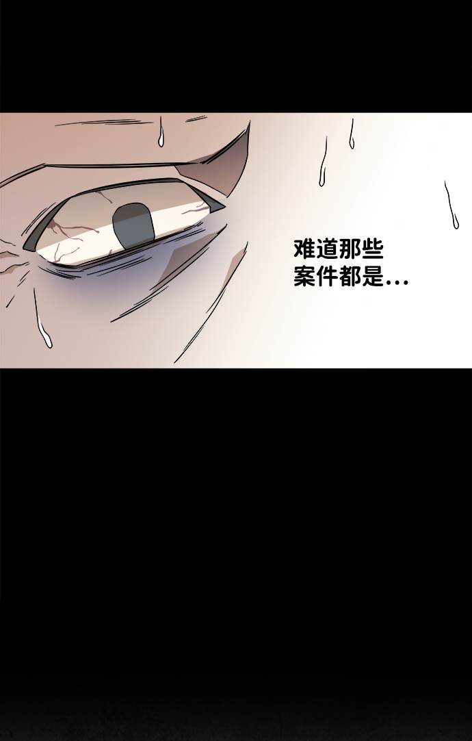 第一章（6）_异变55