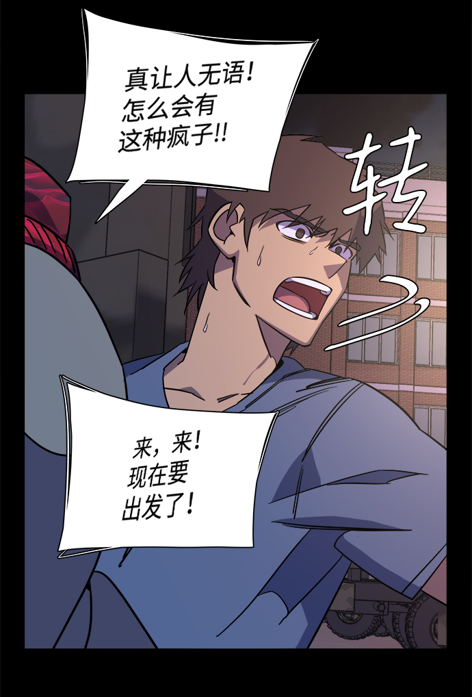 第十一章（3）_伤口15