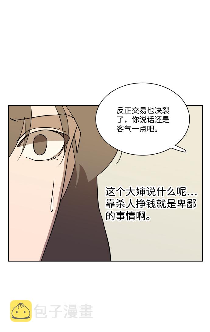 第四章（5）_接近34
