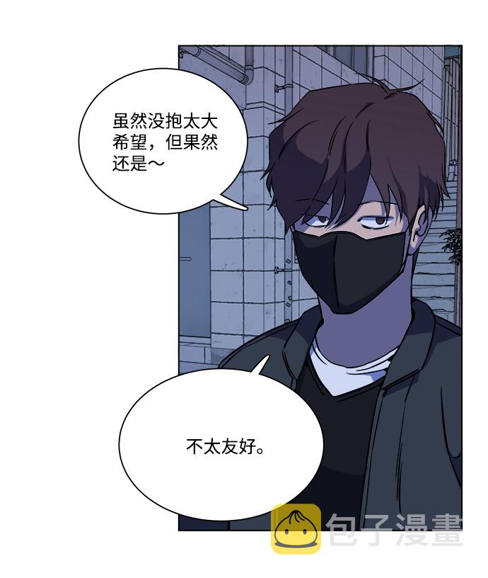 第十三章（2）_各自的方式34