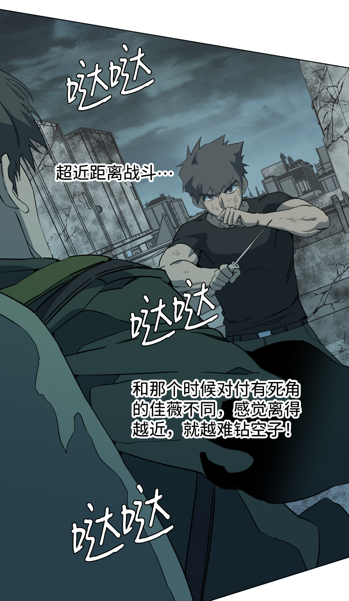 第十五章（7）_血雨腥风，第二篇22