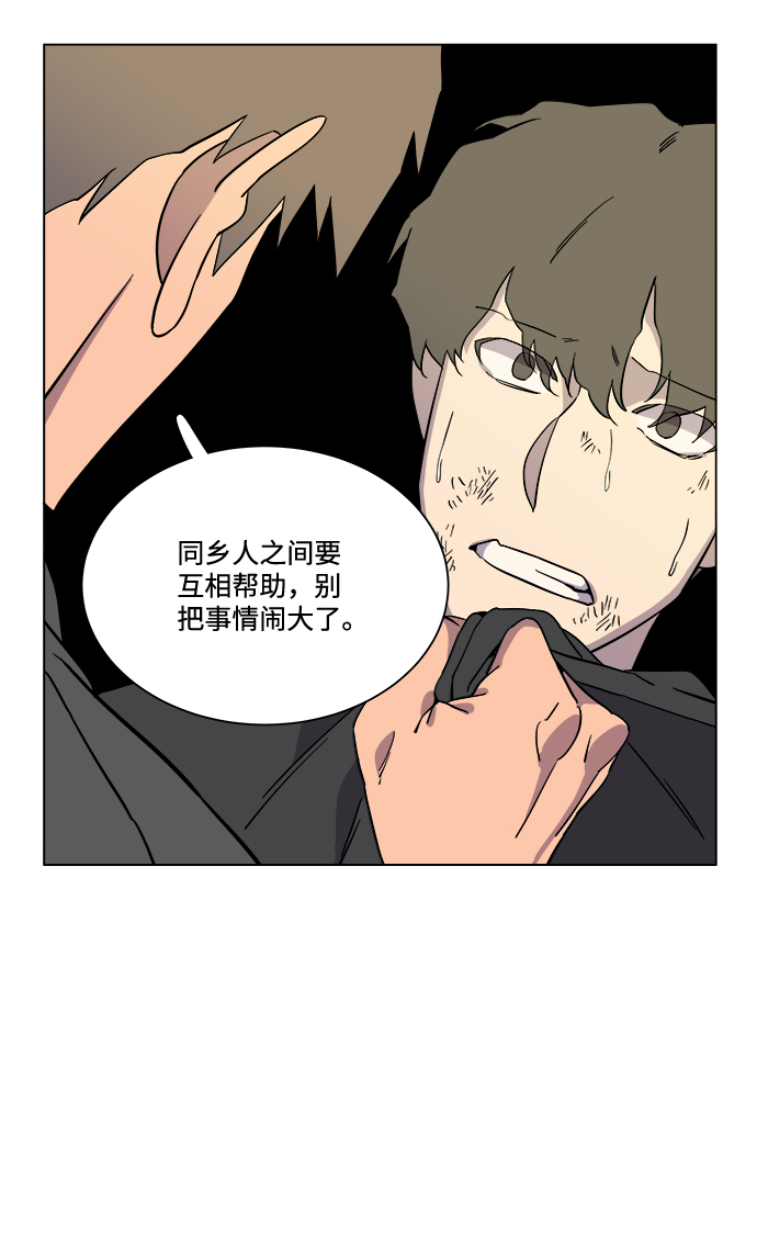 第四章（6）_接近11