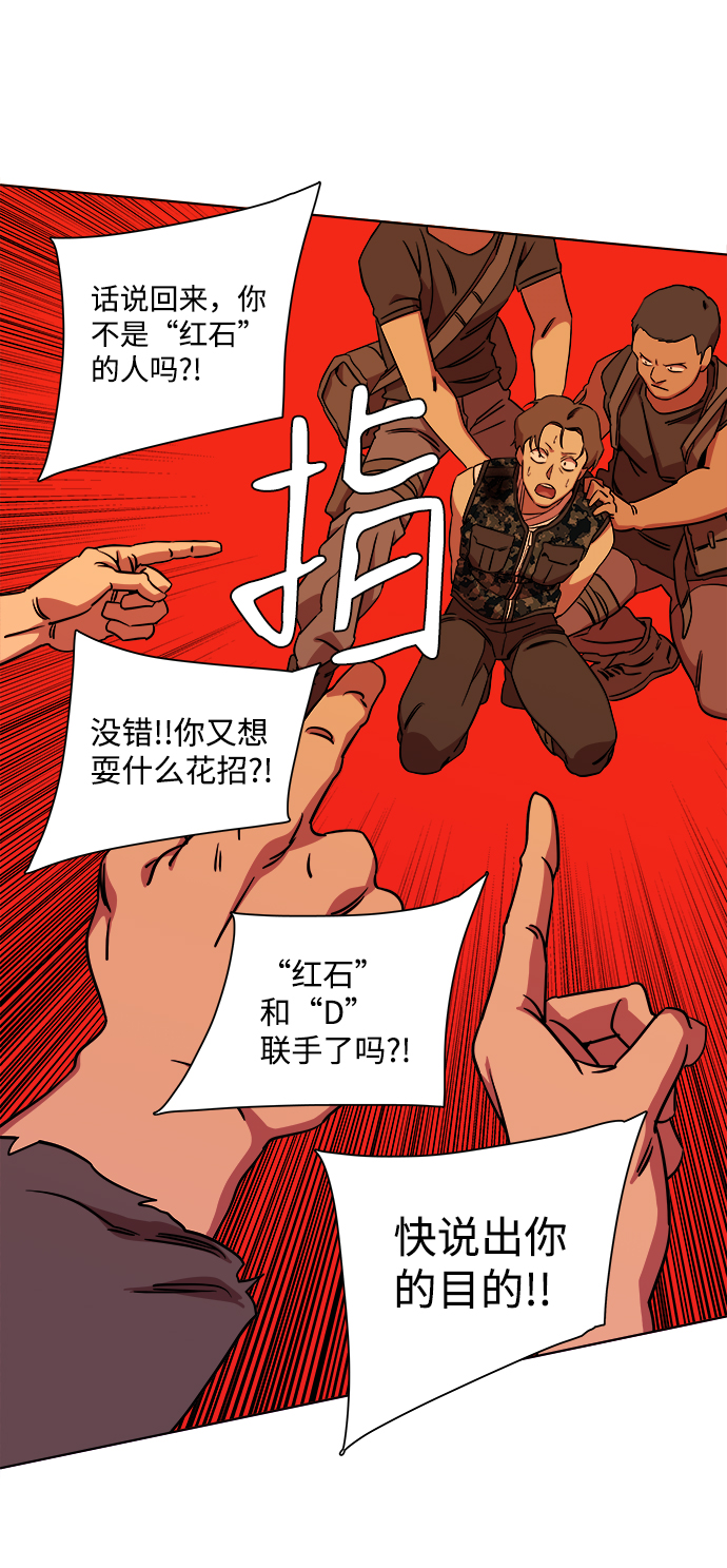 第九章（1）_首领22