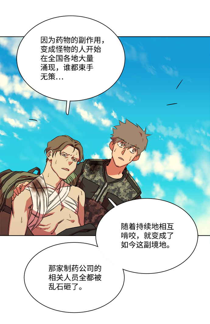 第八章（5）_逃逸65