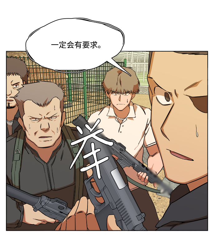 第十二章（3）_血雨腥风15