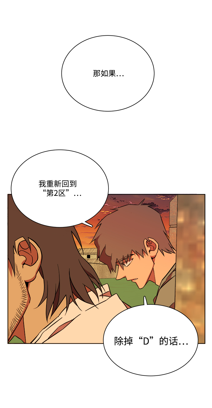 第十一章（6）_伤口60