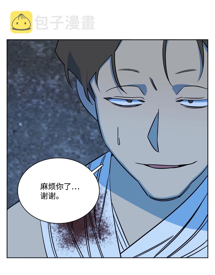 第九章（1）_首领58