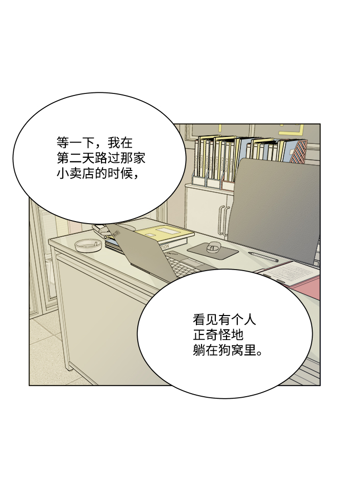 第四章（5）_接近58