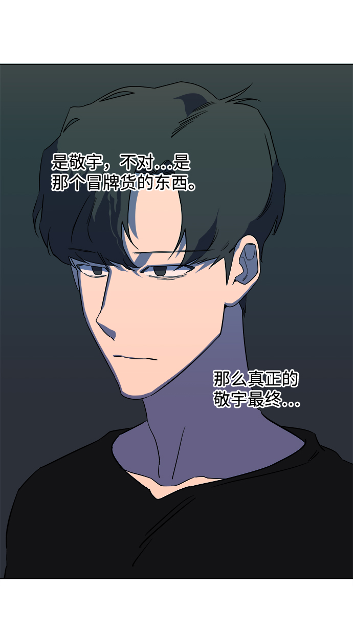 [第二季] 序章55