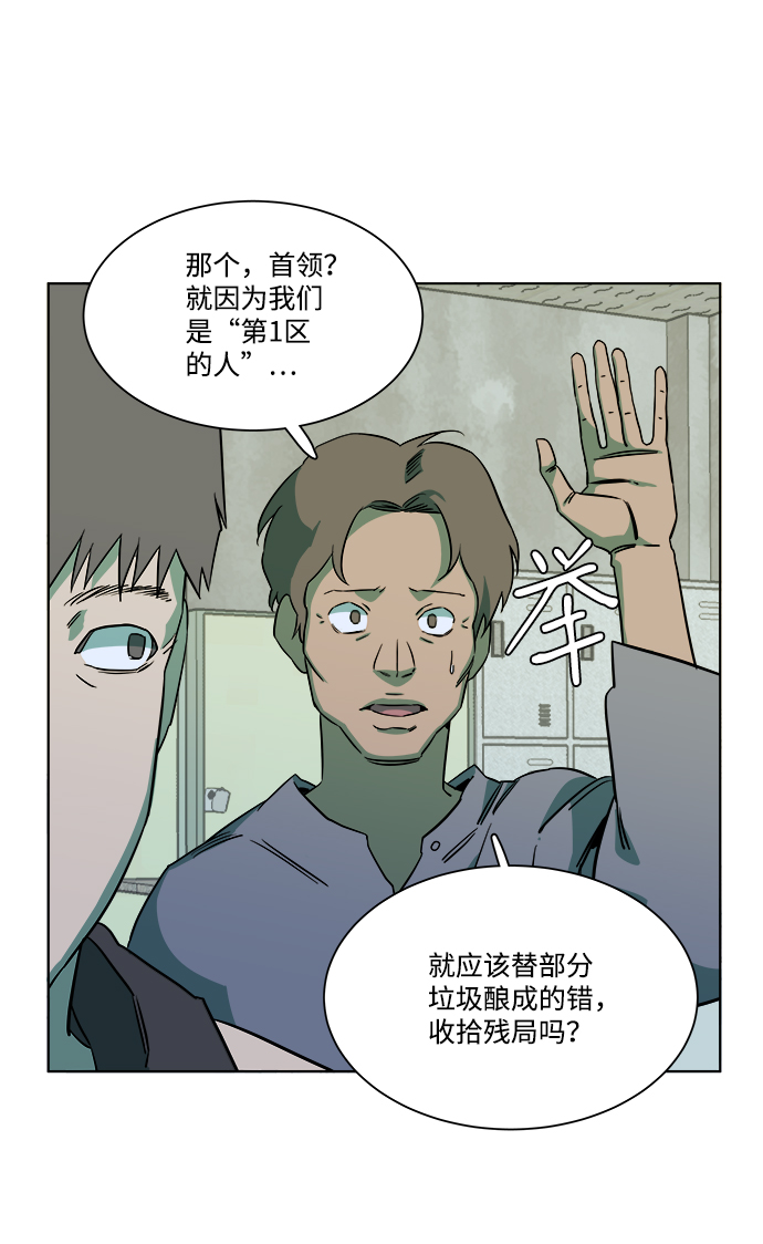 第九章（3）_首领78