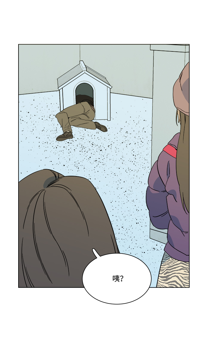 第三章（5）_Stranger91
