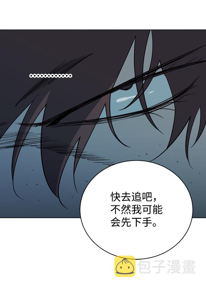 第十五章（1）_血雨腥风，第二篇71