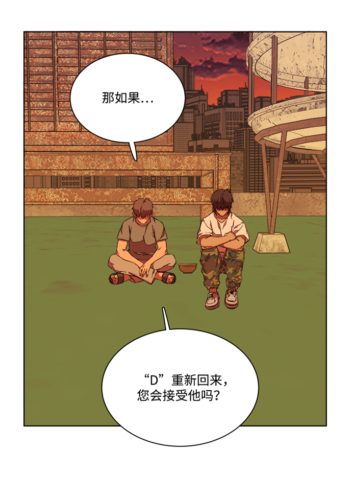 第十一章（6）_伤口57