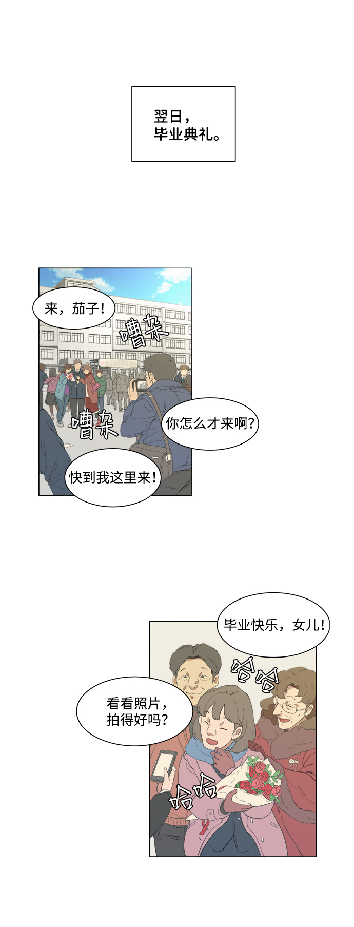 第一章（1）_异变36