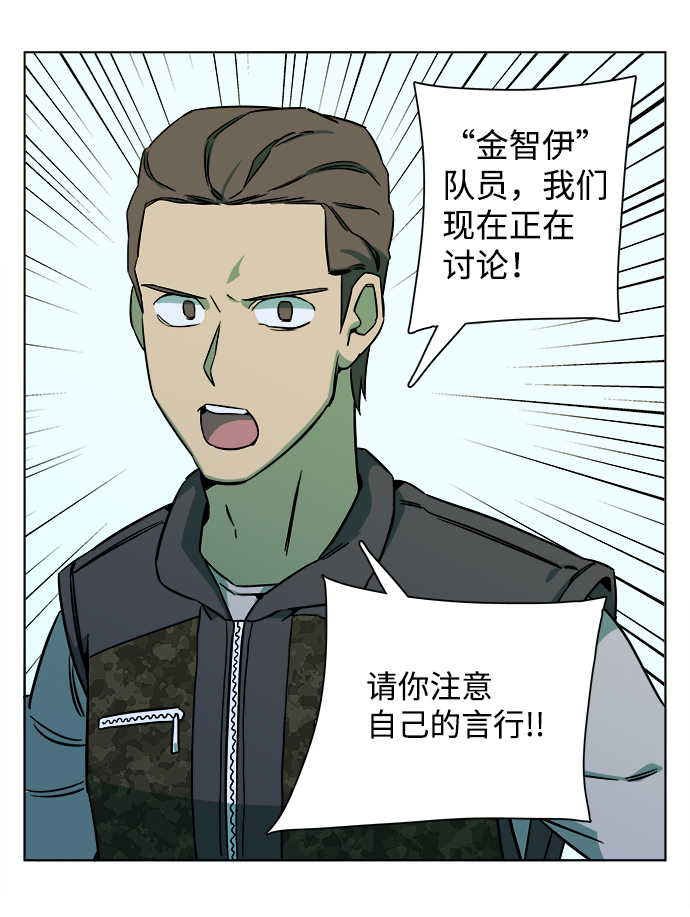 第九章（3）_首领73