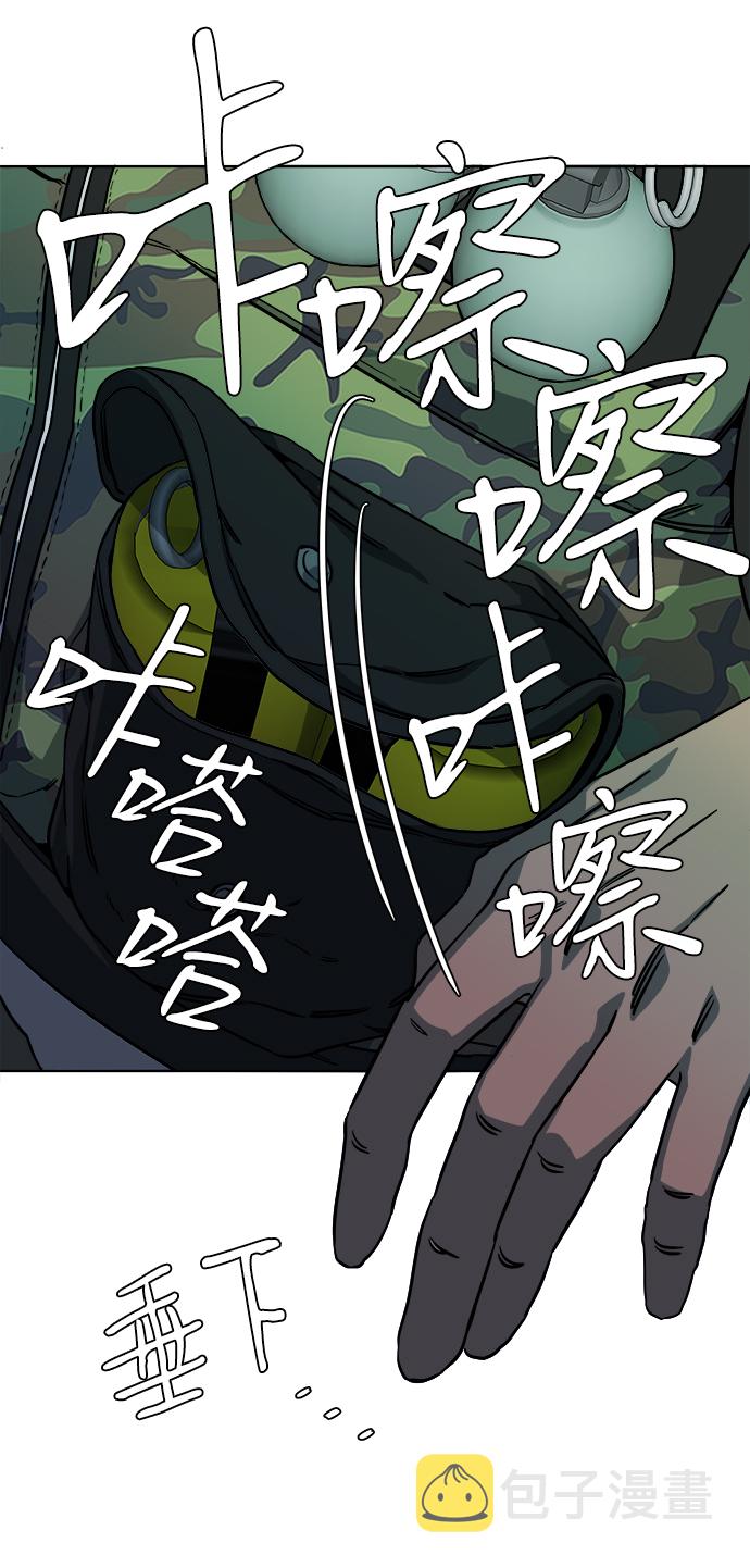第十章（1）_活屍体之夜27