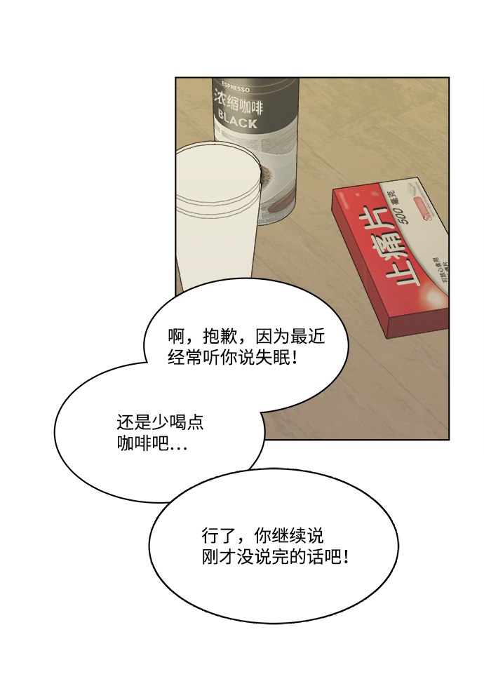 第一章（5）_异变42