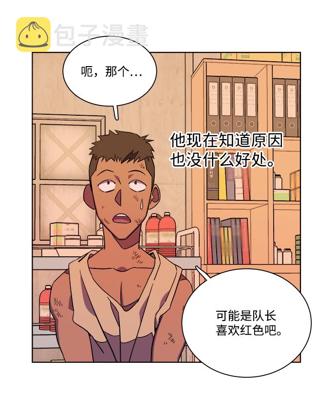 第七章（4）_红石23