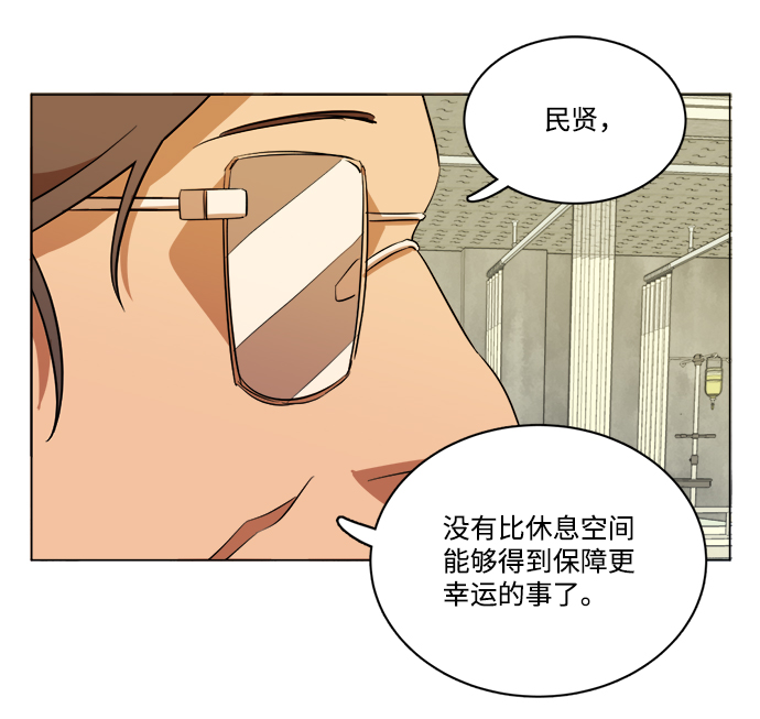 第十四章（1）_暴风前夜61