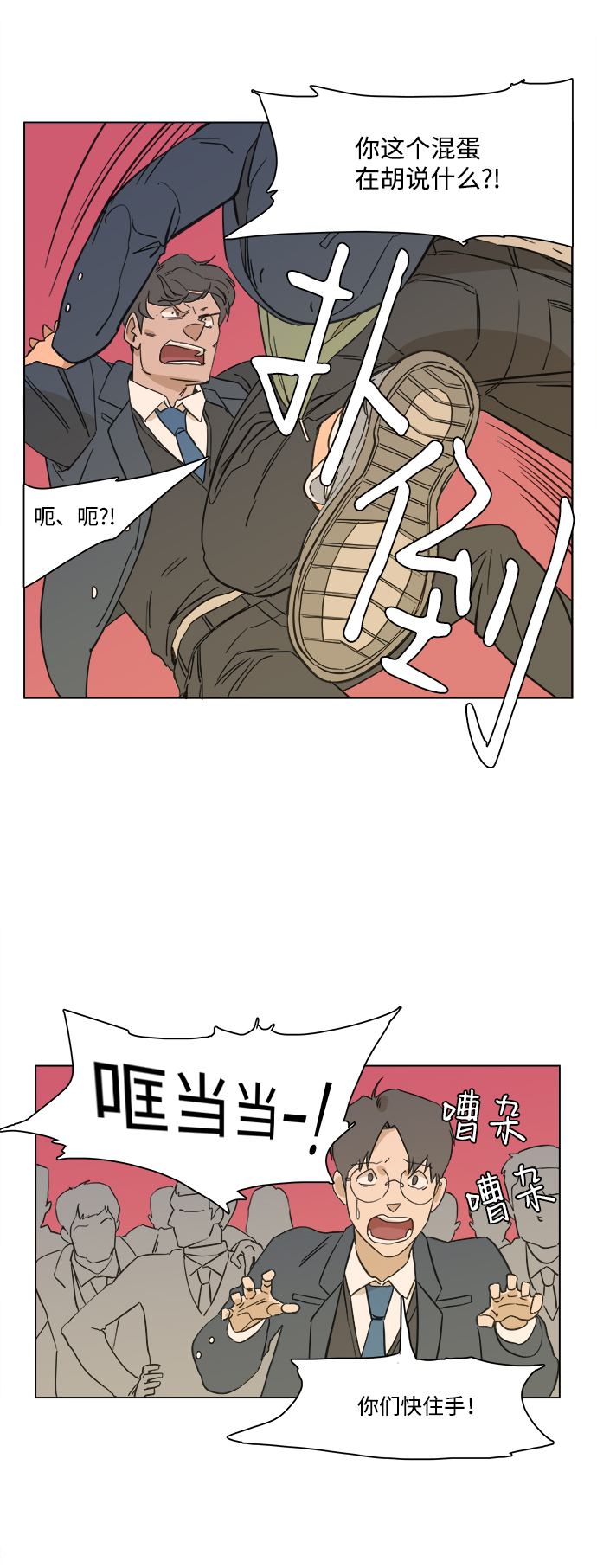 序章36