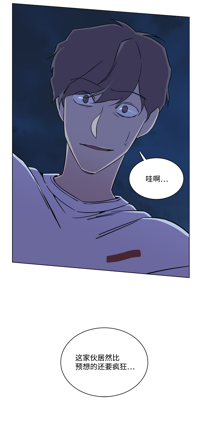 第五章（4）_逆转63