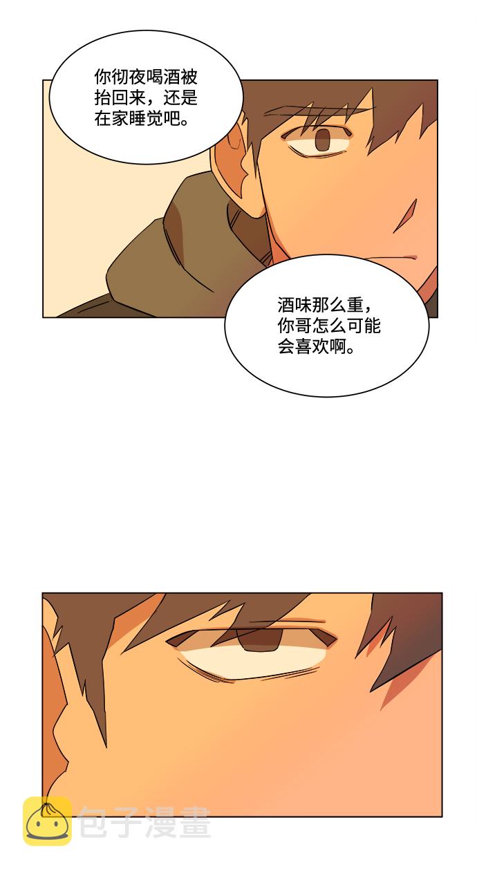 第二章（2）_D-DAY36