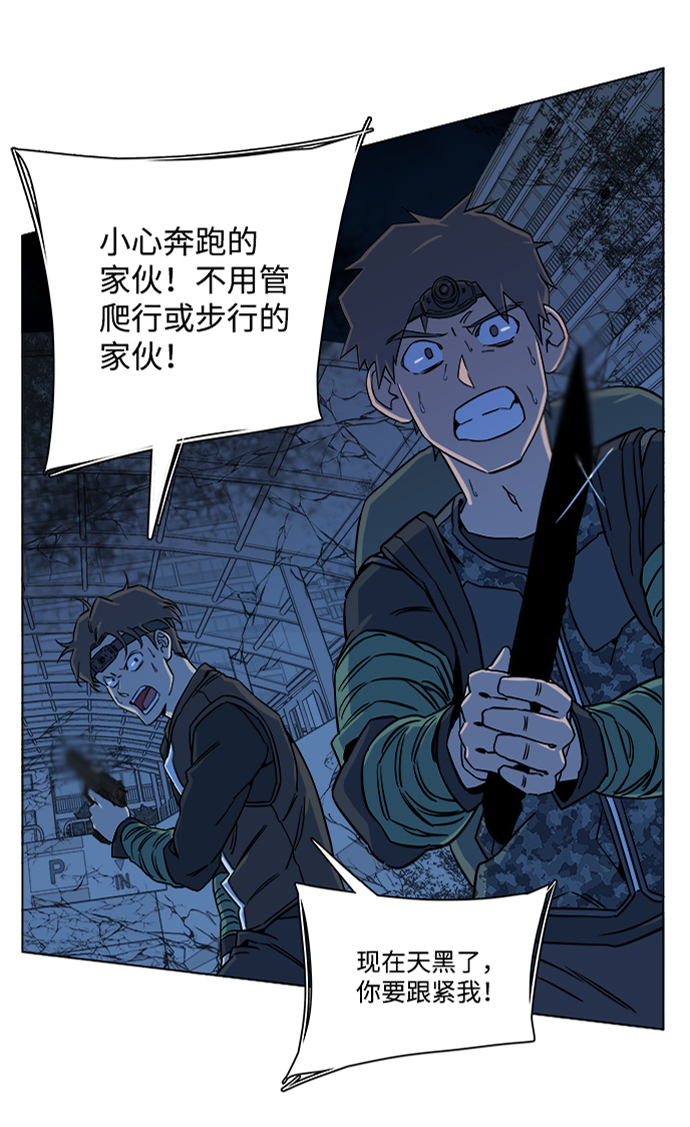 第八章（3）_逃逸82