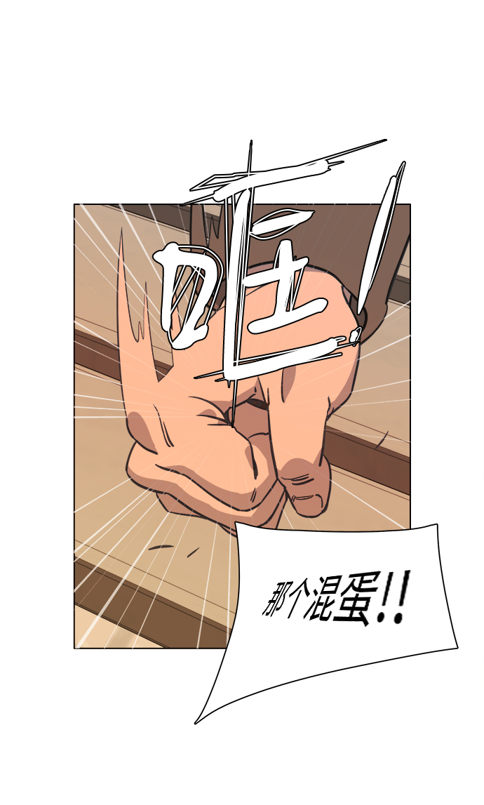 第五章（1）_逆转20