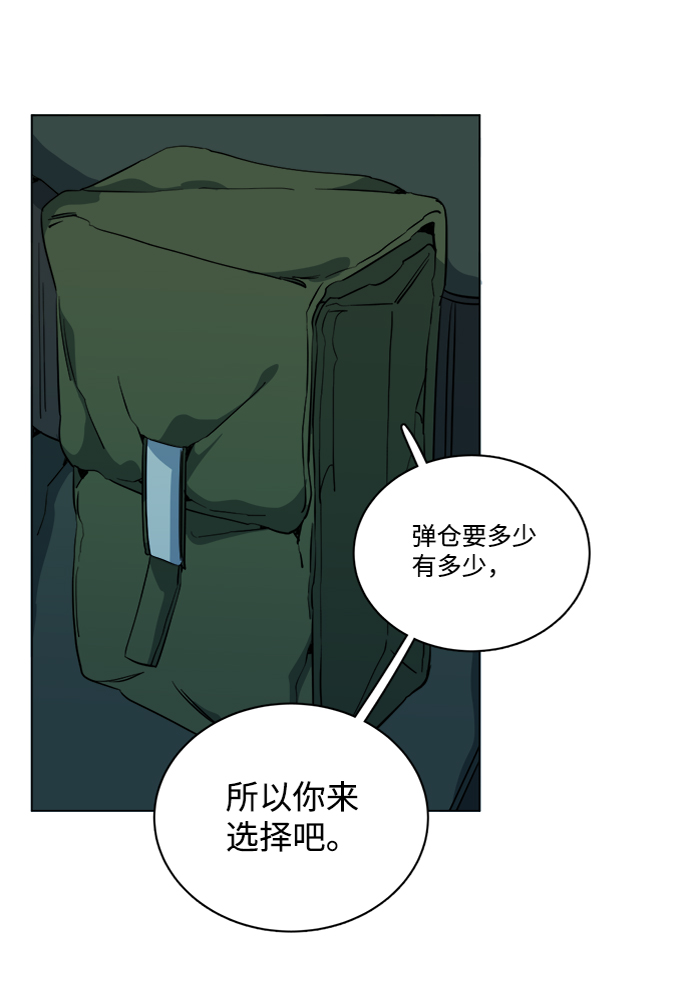 第十五章（7）_血雨腥风，第二篇25