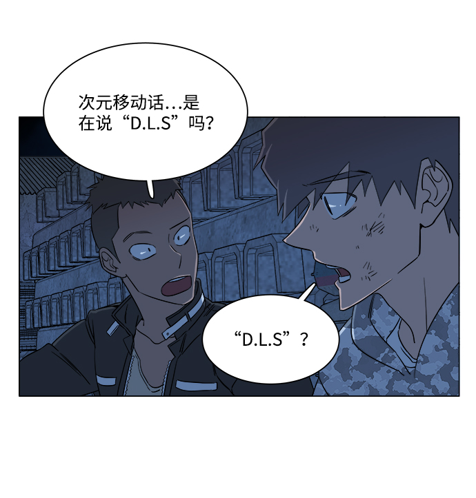 第六章（2）_救援者们61