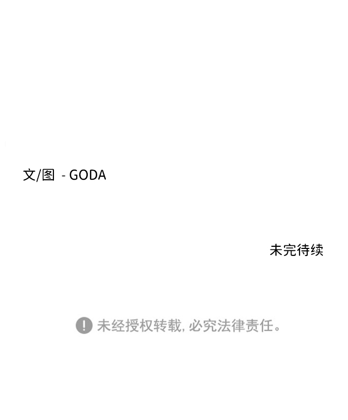 [第一季] 後记70
