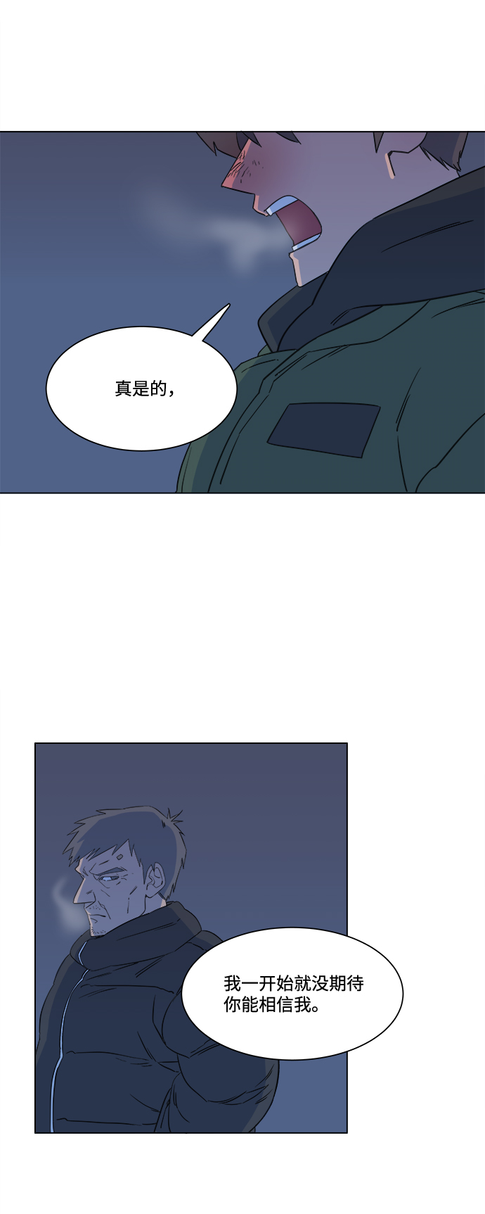 第一章（3）_异变36