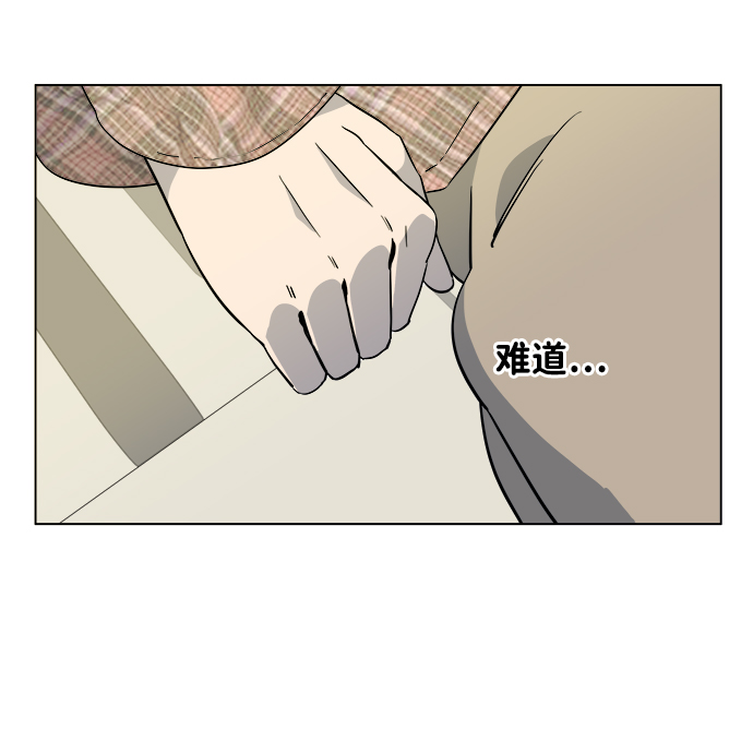 第五章（1）_逆转54