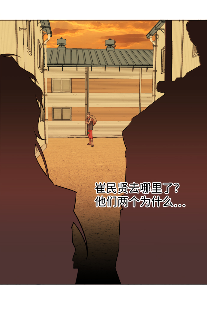 第十四章（2）_暴风前夜65