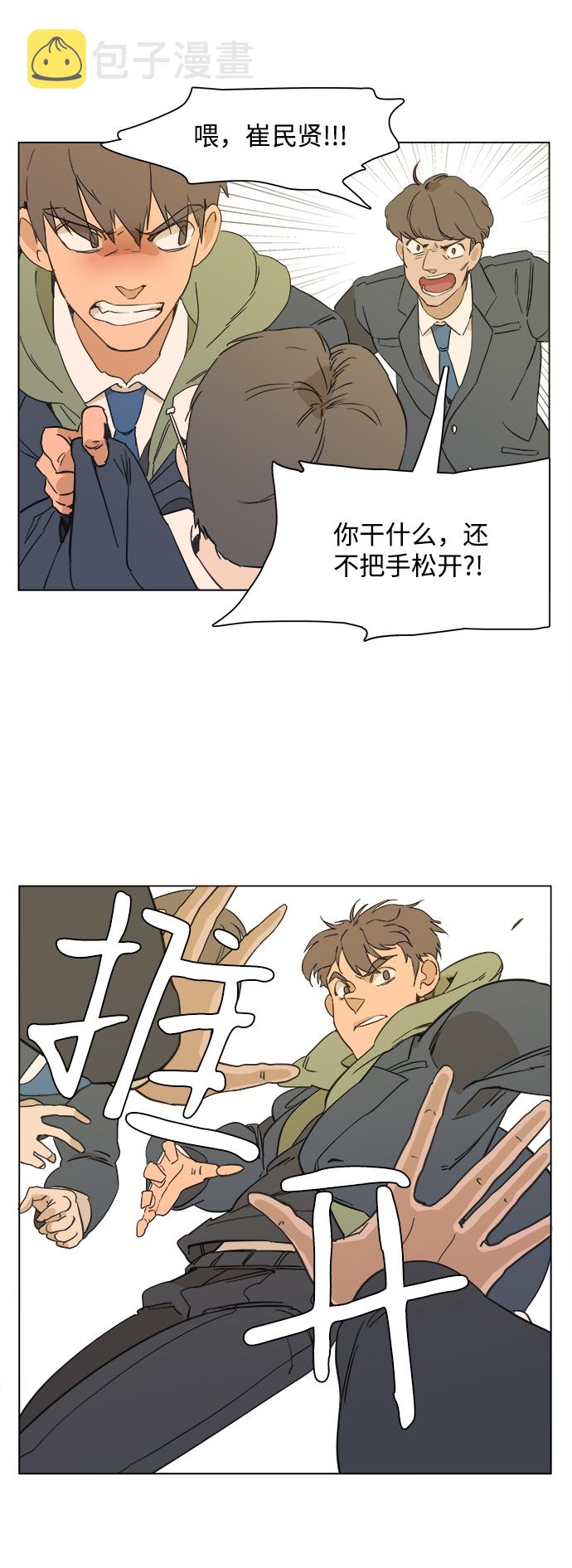 序章32