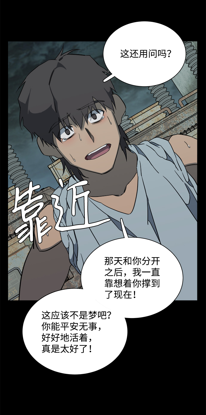 第十一章（5）_伤口64