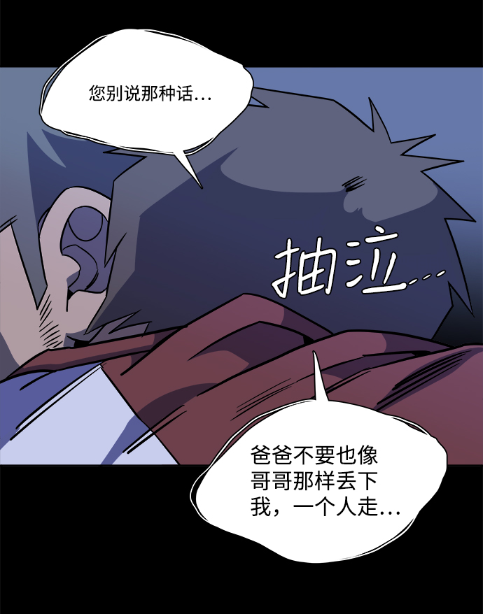 第十一章（3）_伤口74