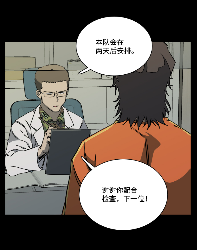 第十一章（4）_伤口40