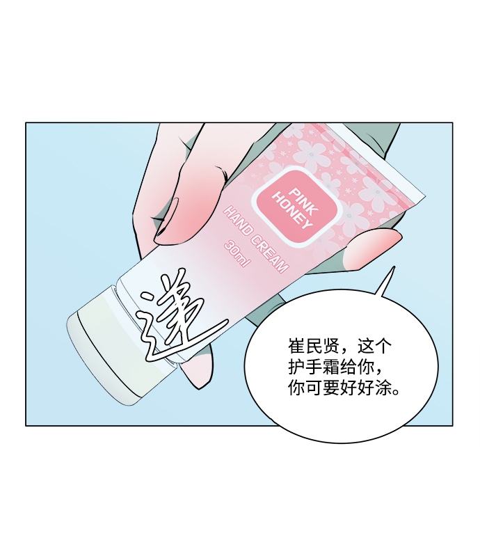 第二章（1）_D-DAY35